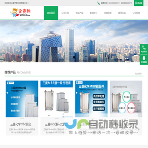 云南甲胄科技有限公司
