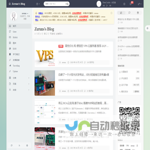 Zerunss Blog