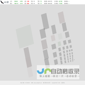 JIUCAI
