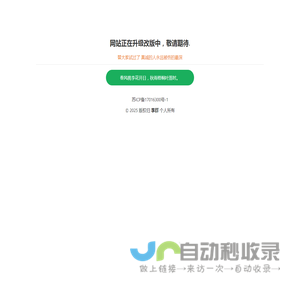 好哒