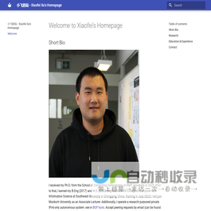 小飞的站 - Xiaofei Xus Homepage