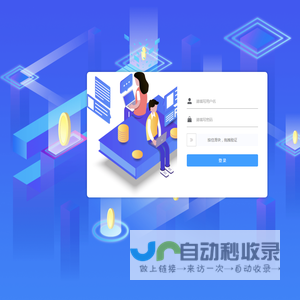 山东省路桥集团有限公司