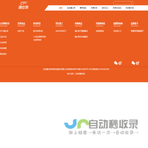 康比特官网-运动营养更高品质康比特蛋白粉|康比特能量胶