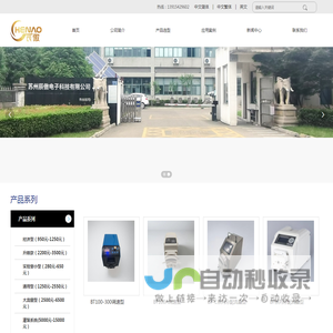 蠕动泵-防爆蠕动泵-苏州辰傲电子科技有限公司