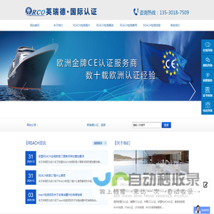 REACH测试项目有哪些_REACH最新检测项目_REACH检测有哪些项目