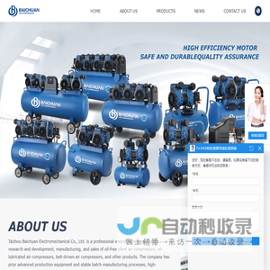 Taizhou Baichuan Electromechanical Co., Ltd