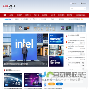 深圳柒哥代运营-专业的SEO网络推广服务公司