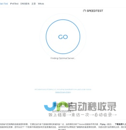 LibreSpeed - 在线测网速，网速测试，网络测速！