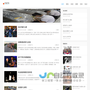 不在话下网