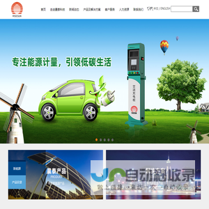 浙江晨泰科技股份有限公司