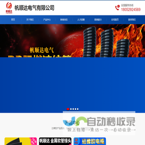 PA尼龙阻燃塑料波纹管_金属软管接头_硅橡胶电缆_常州帆顺达特种合金材料有限公司