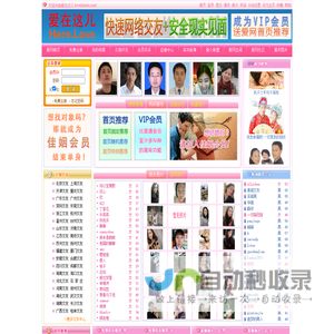 爱在这儿爆笑图片--[funpichtml.loveinhere.com]