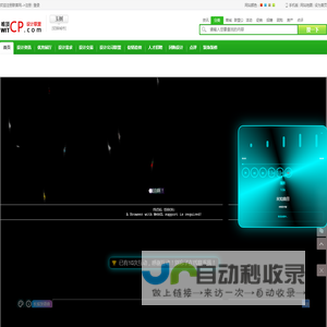 玉树设计公司|玉树设计企业、设计院、设计联盟|玉树设计联盟资讯网|玉树唯顶设计公司