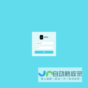 车主积分商城