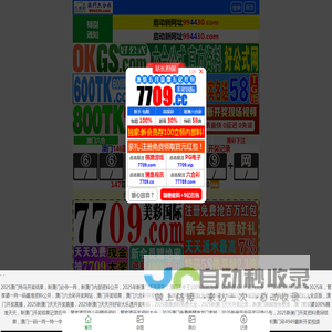 陕西国仁健康管理咨询有限公司
