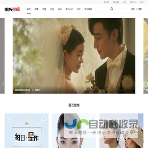 黑光图库_人像摄影作品展示平台