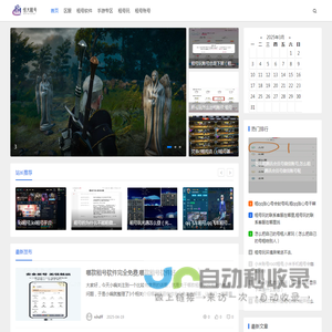 恒大租号网-区服-租号软件-手游专区-租号玩-租号账号