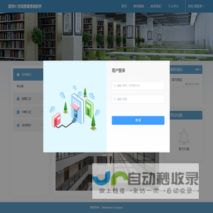 Information Commons