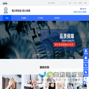 不锈钢风管厂家,不锈钢风管价格,不锈钢排烟管厂家,不锈钢排烟管价格-商之桥优选-匠心风阀