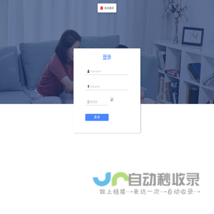 阿凡题题库录题系统