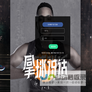 卓凡运动体育