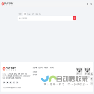 AI巴巴 -