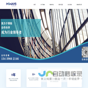 bowei-web