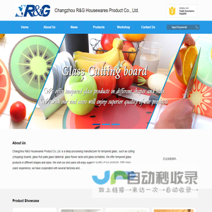 Changzhou R&G Housewares Product Co.,Ltd