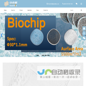 Small Boss - Leading MBBR Media & PVC Sheet Pile Manufacturer in China-33+ Years Expertise | 200,000m³ Annual Capacity | HDPE Bio Filter Media & UV-Resistant Vinyl Sheet Piles for Industrial/Municipal Water Treatment