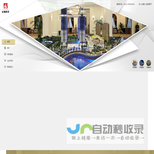苏州永翔模型设计制作有限公司