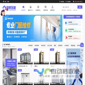 大连空调维修-大连电视维修-大连家电维修-大连冰箱维修-大连洗衣机上门维修-大连热水器维修-大连燃气灶维修-大连油烟机维修电话