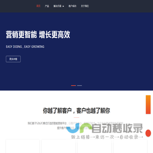 SUPAUR - 数跑科技 - 国内领先的智能营销科技服务商