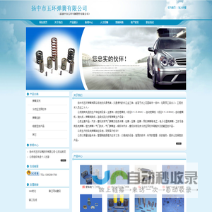 网站首页-腾龙有限公司客服联系电话1903-8888885（开户）