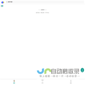 便民