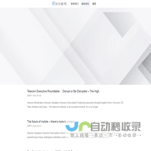 数码资讯网 - 数码资讯网 - 数码资讯网