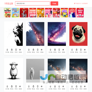 高端品牌网站建设-企业网站制作-小程序开发-APP开发-环盛传媒