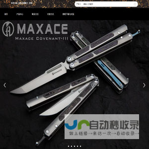 冠绝天BALISONG