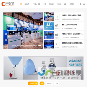汽车动力网_汽车动力网