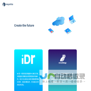那由他