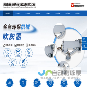 吹灰器_声波吹灰器_锅炉吹灰器_燃气脉冲_空气激波_蒸汽吹灰器厂家