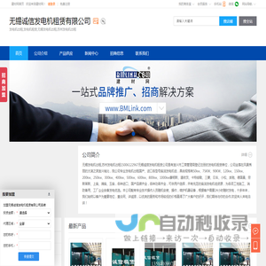 发电机出租,发电机租赁,无锡发电机出租,无锡诚信发电机租赁有限公司