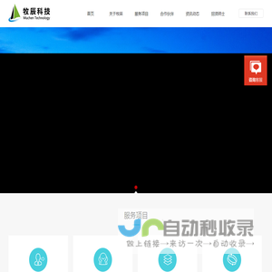 北京软件劳务派遣|人才外派|软件人才派遣-北京牧辰科技有限公司