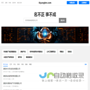Siyangfen - 新颜焕彩BB霜|丝漾芬保湿套盒|新颜焕彩隔离乳