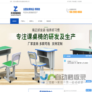 上下床,不锈钢柜,更衣柜,货架,密集架,档案柜,文件柜厂家直销-重庆奕泽