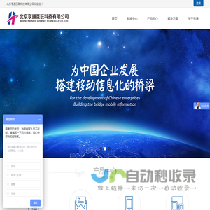 短信平台_短信接口_短信验证码_短信群发_群发短信软件_企业短信服务商_亨通互联