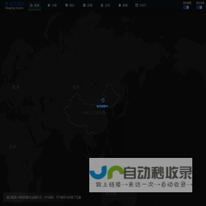 航班管家-航线图|航线查询，空铁联运，高铁查询，火车查询