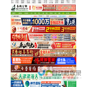 页面没有找到 - 中国信鸽信息网 www.chinaxinge.com