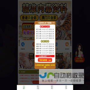 联系我们-99贵宾公司客服办理开户电话190-38688886 (99贵宾业务办理)
