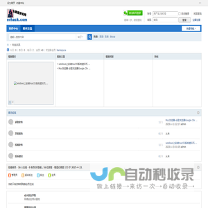 女黑客-软件资源-视频教程-安装技术-技术分享-女黑客安全网 -  Powered by Discuz!