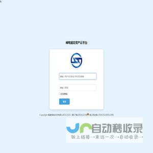 闽电科技